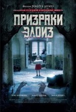 Призраки Элоиз 4