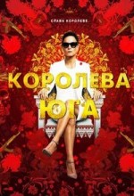 Королева юга 1